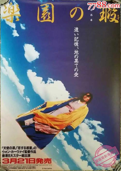 定制日本神戶學院大學毕业证